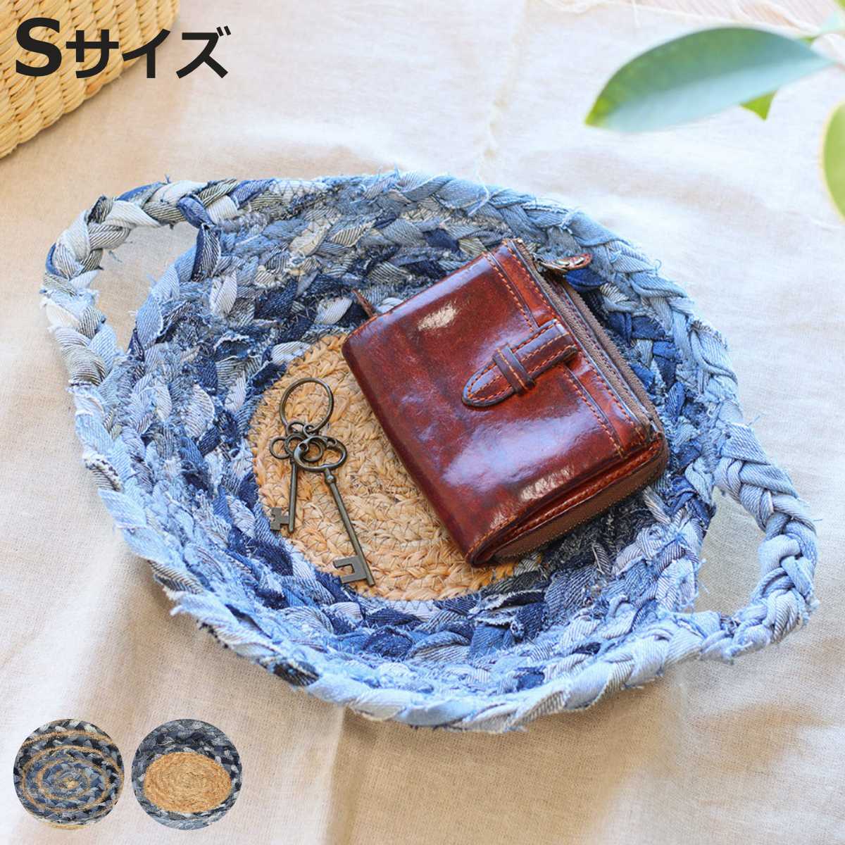 �������� ���E���h �W���[�g�f�j���g���C S 25cm �i ���[ �o�X�P�b�g �ی^ �g���C �}���`�g���C �����u�� �������[ �ꎞ�u�� �f�B�X�v���C ������� �j