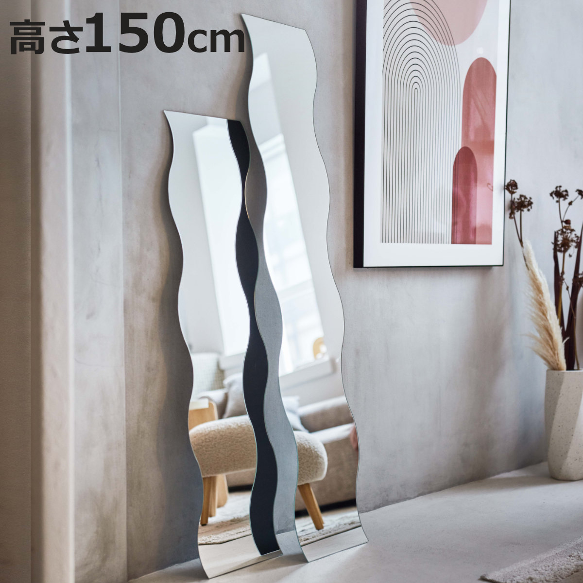 フレームなし ウォールミラー 鏡」の人気商品一覧 | 安い商品を通販