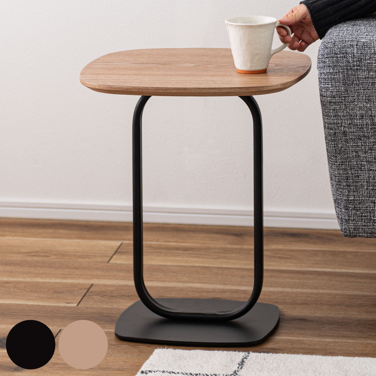 東谷 サイドテーブル 高さ45cm スチール脚 （ スチール 木目調 ナイト