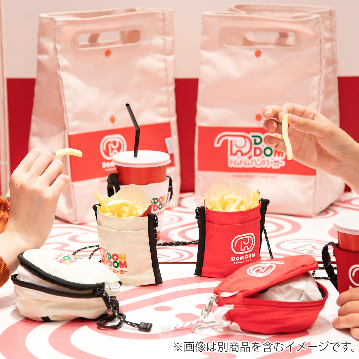 ドムドムハンバーガー マルチハンバーガーケース DAY OUT （ DOM