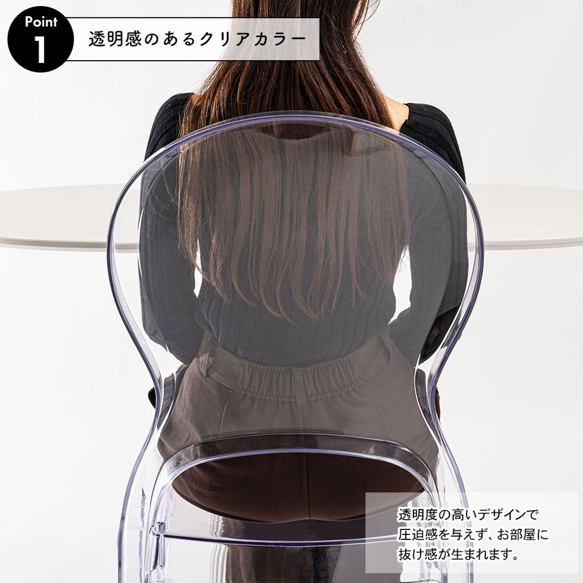 東谷 ダイニングチェア 座面高45cm クリアカラー スタッキング （ 椅子
