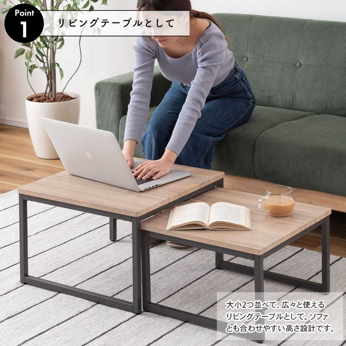 東谷 ネストテーブル 正方形 幅44cm 幅50cm リビングテーブル 木目天板