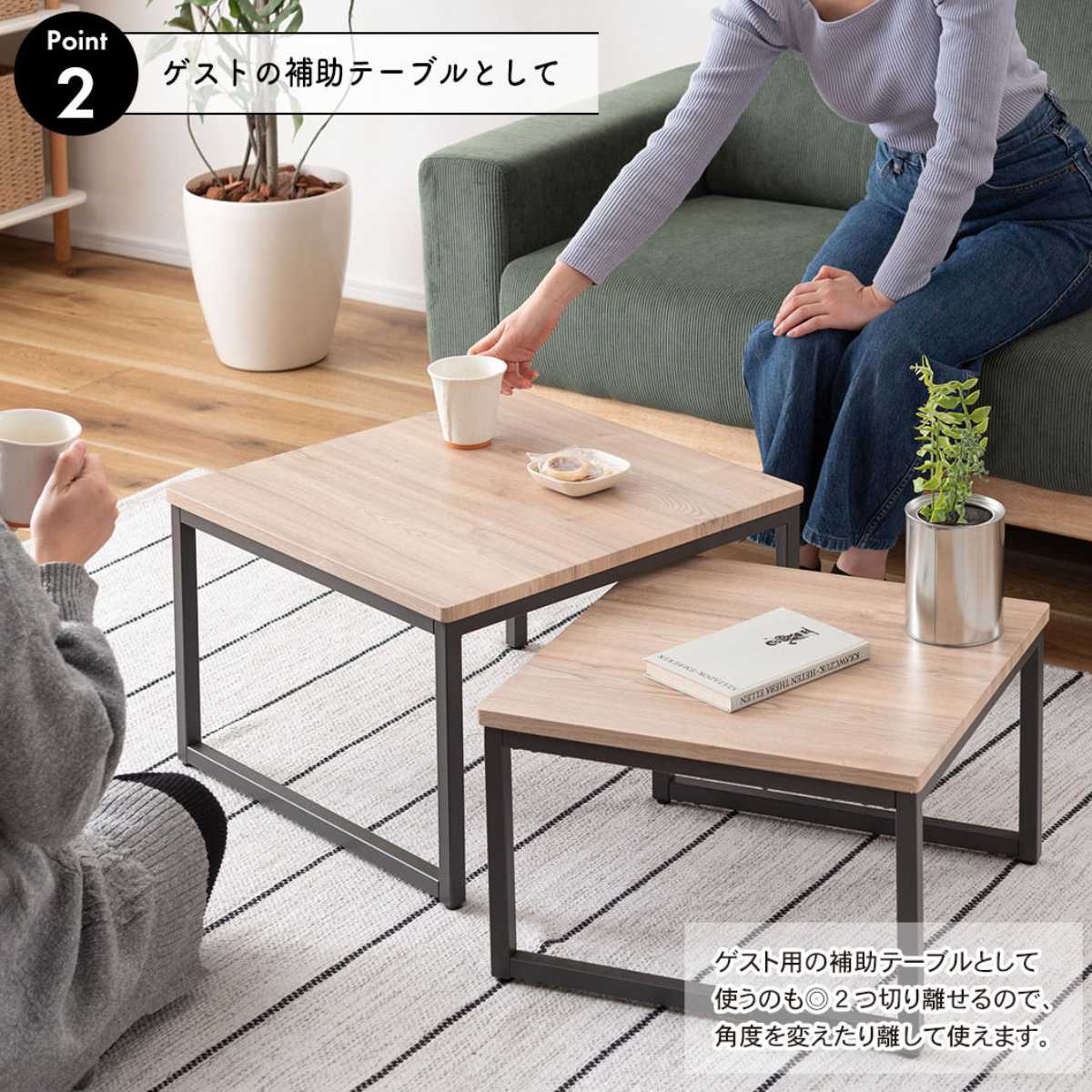 東谷 ネストテーブル 正方形 幅44cm 幅50cm リビングテーブル 木目天板