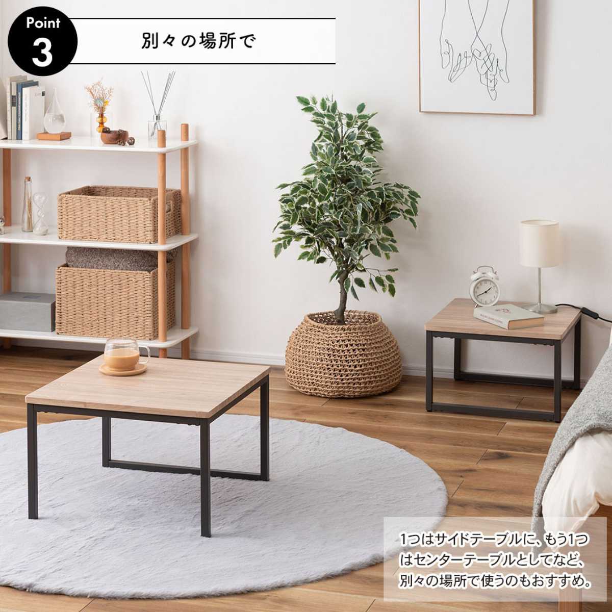東谷 ネストテーブル 正方形 幅44cm 幅50cm リビングテーブル 木目天板