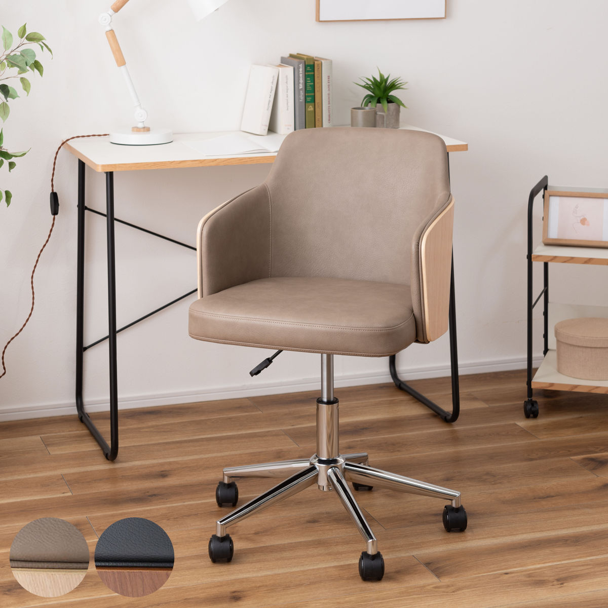 デスクチェア 昇降式 座面高46〜55cm ソフトレザー×木目調 （ 回転 肘付き レザー調 パソコンチェア オフィスチェア 椅子 チェア ）