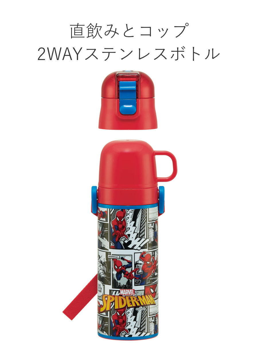 水筒 470ml 超軽量2WAYステンレスボトル スパイダーマン25