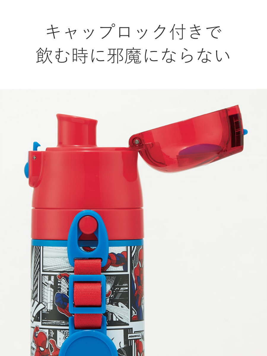 水筒 470ml 超軽量2WAYステンレスボトル スパイダーマン25
