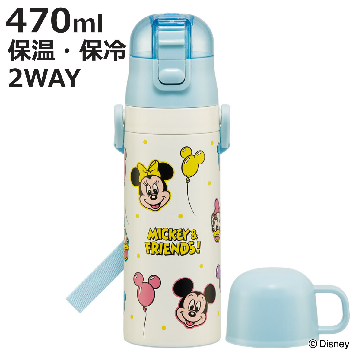 Disney（ディズニー） 水筒 470ml 超軽量2WAYステンレスボトル
