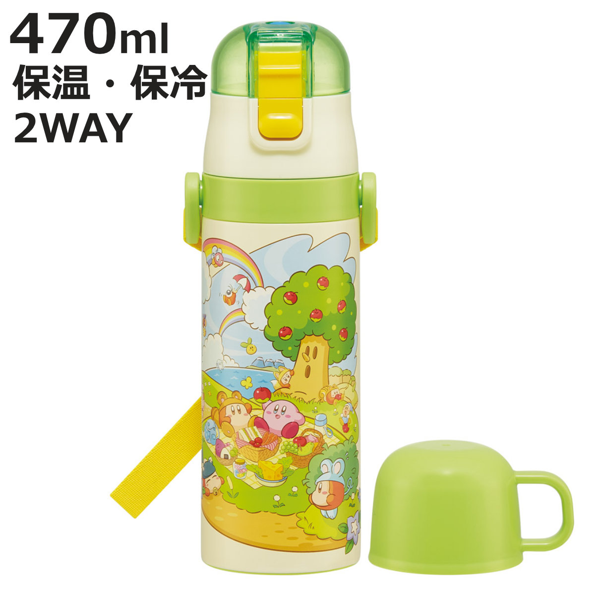 スケーター 水筒 470ml 超軽量2WAYステンレスボトル カービィ
