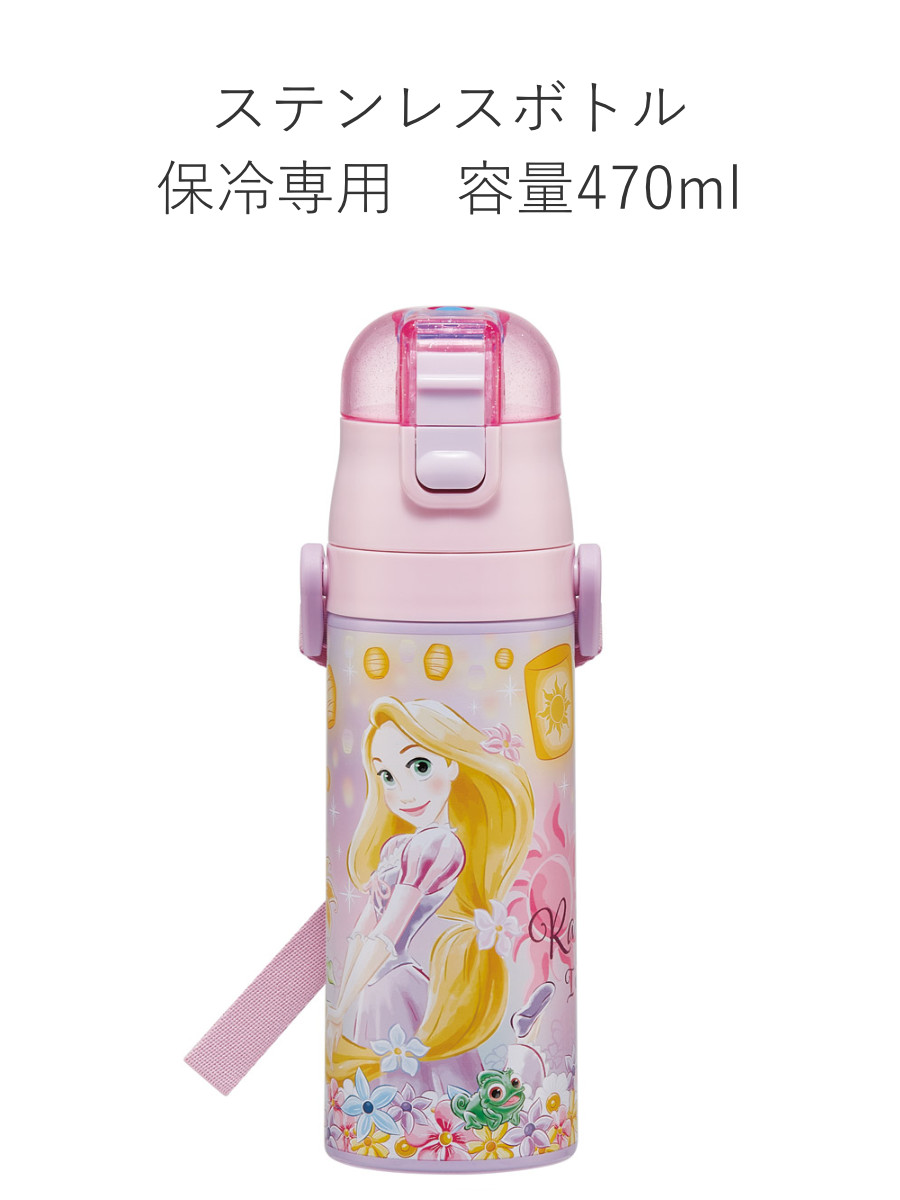 スケーター 水筒 470ml 超軽量ダイレクトボトル ラプンツェル25