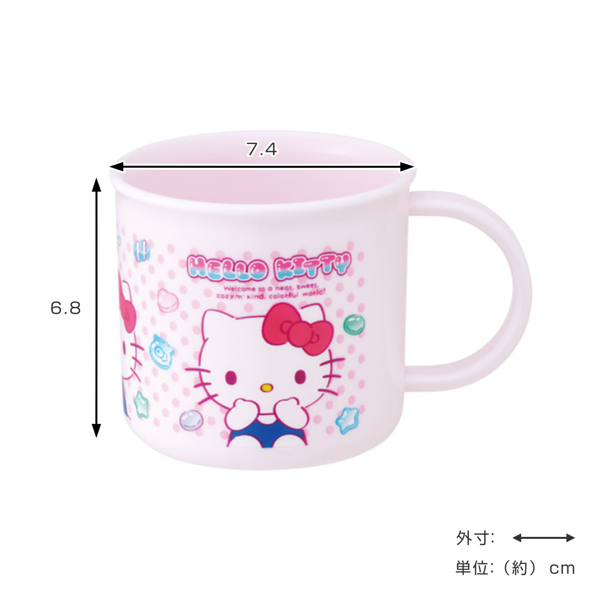 コップ 200ml 抗菌プラコップ2個セット ...の詳細画像1