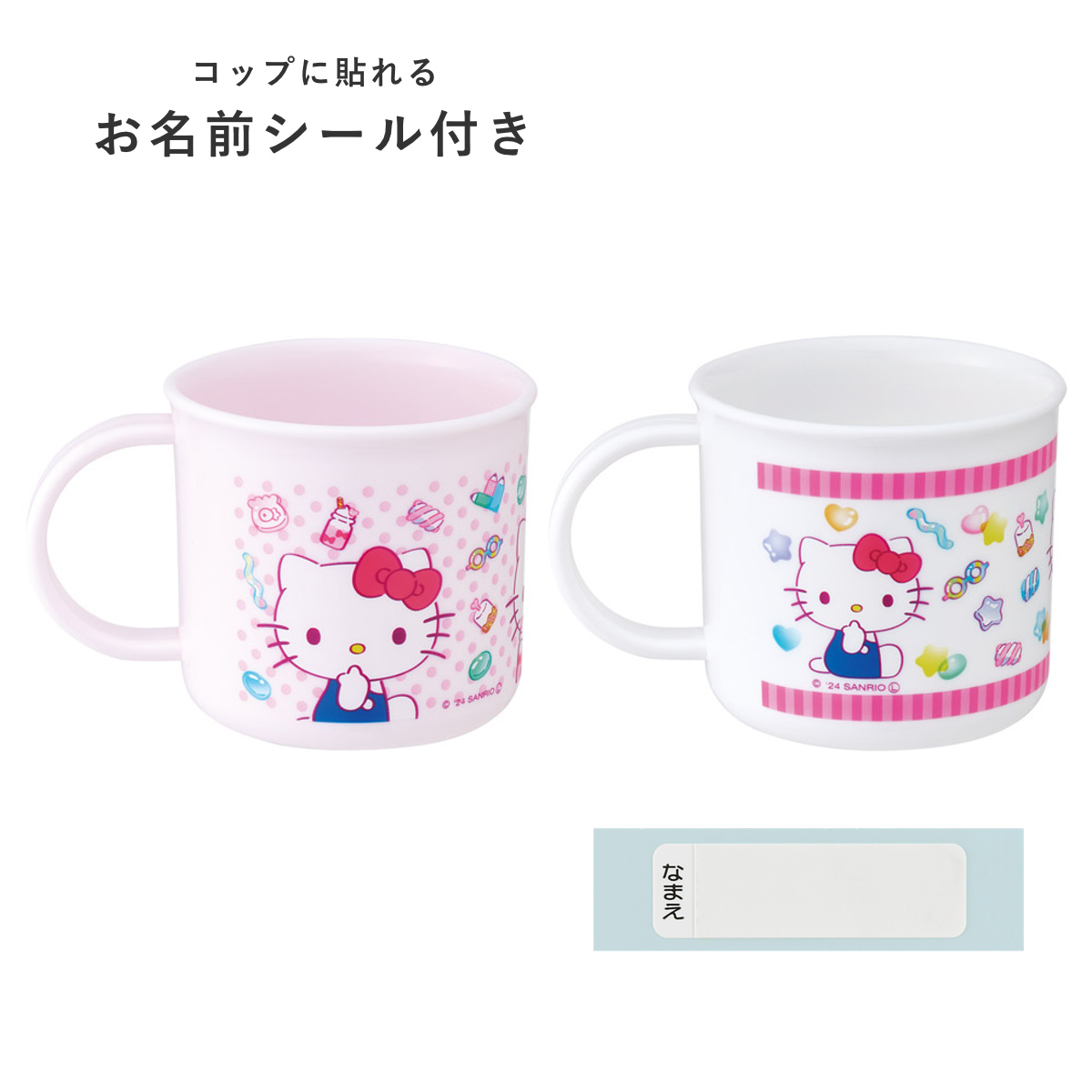 コップ 200ml 抗菌プラコップ2個セット ...の詳細画像3