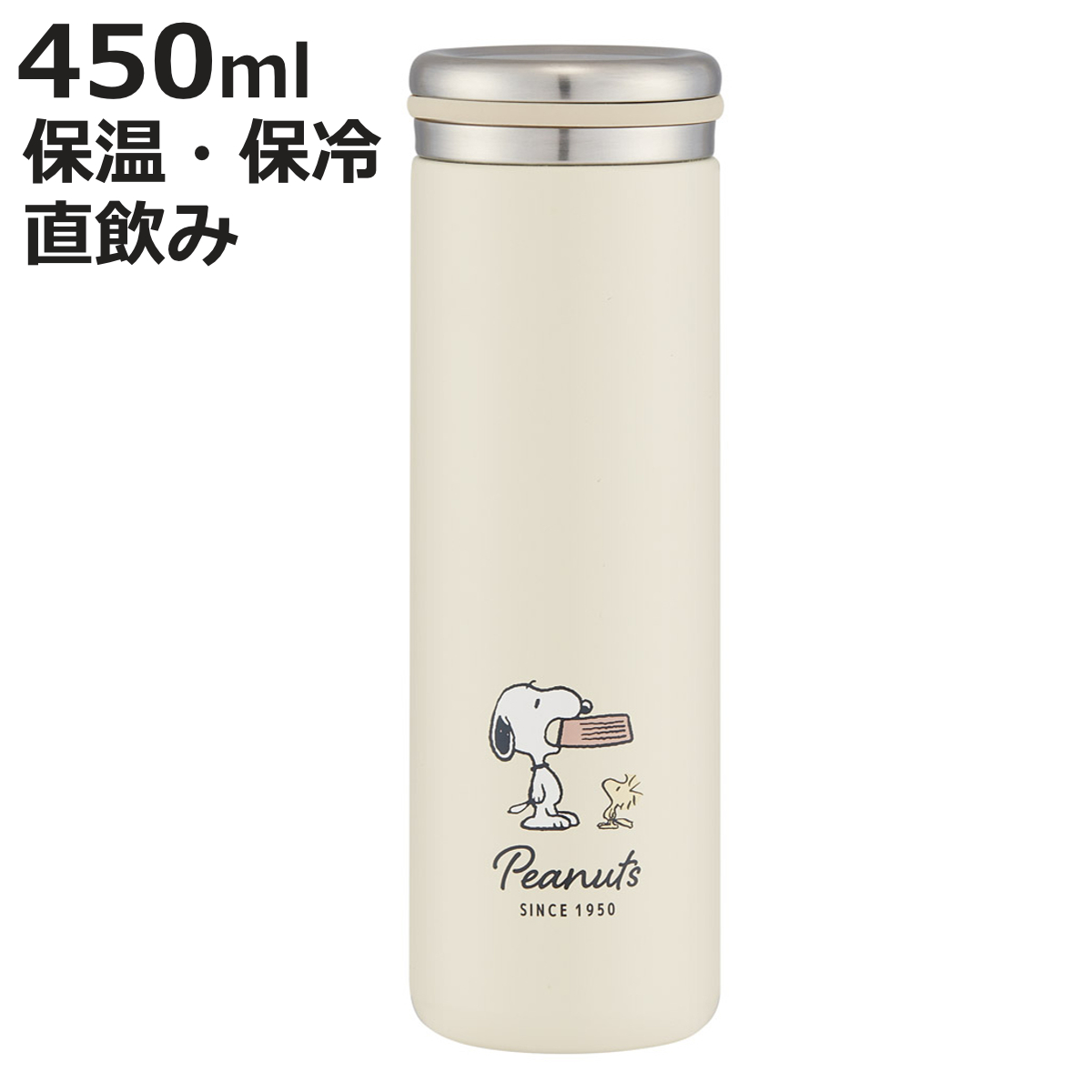 スケーター 水筒 450ml ステンレスマグボトル スヌーピー バッジ
