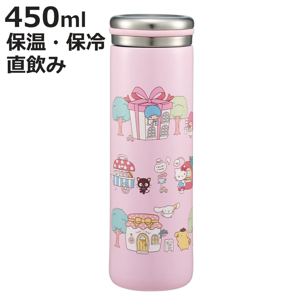 スケーター 水筒 450ml ステンレスマグボトル MX village （ サンリオ