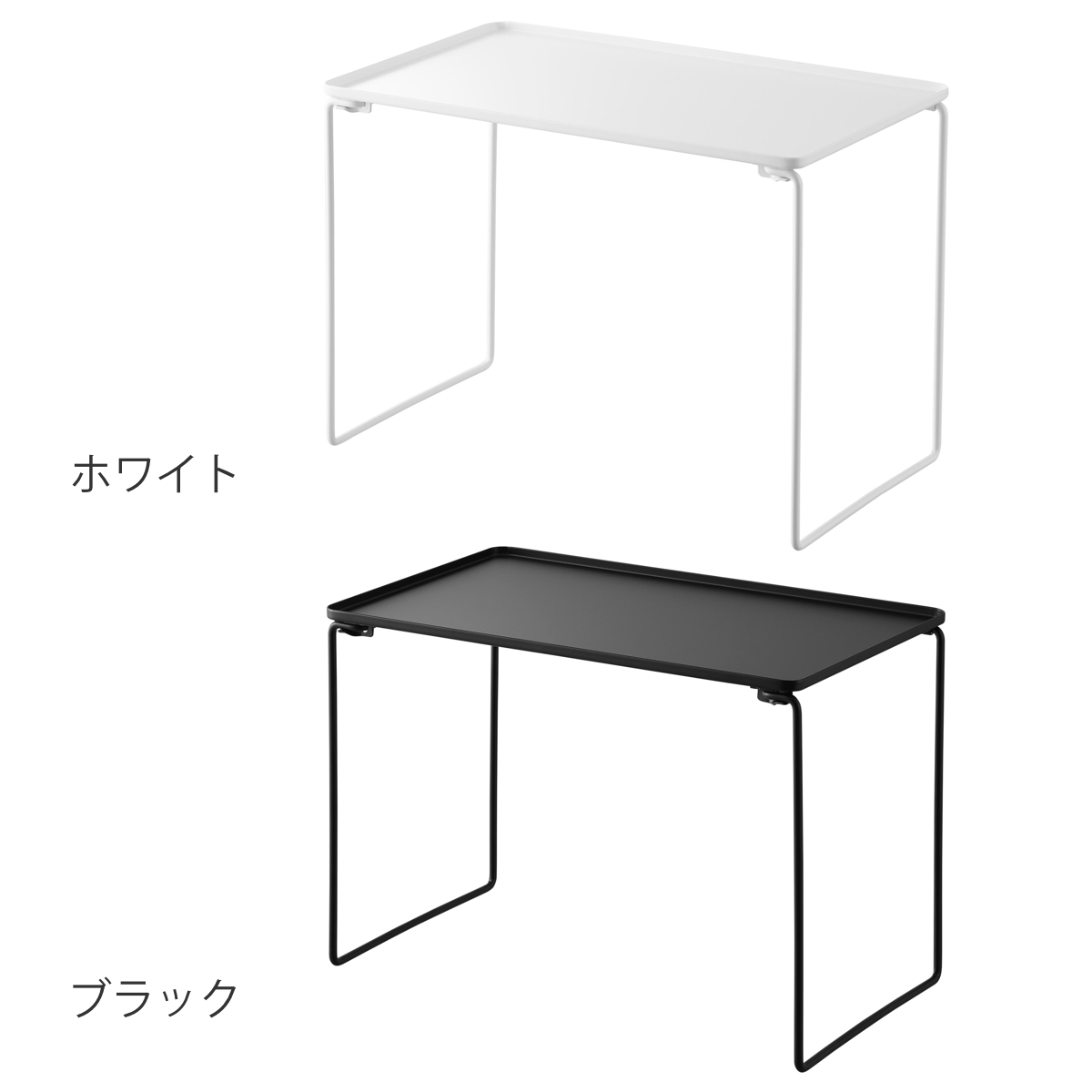 山崎実業 tower 折り畳み積み重ね棚 タワ...の詳細画像3