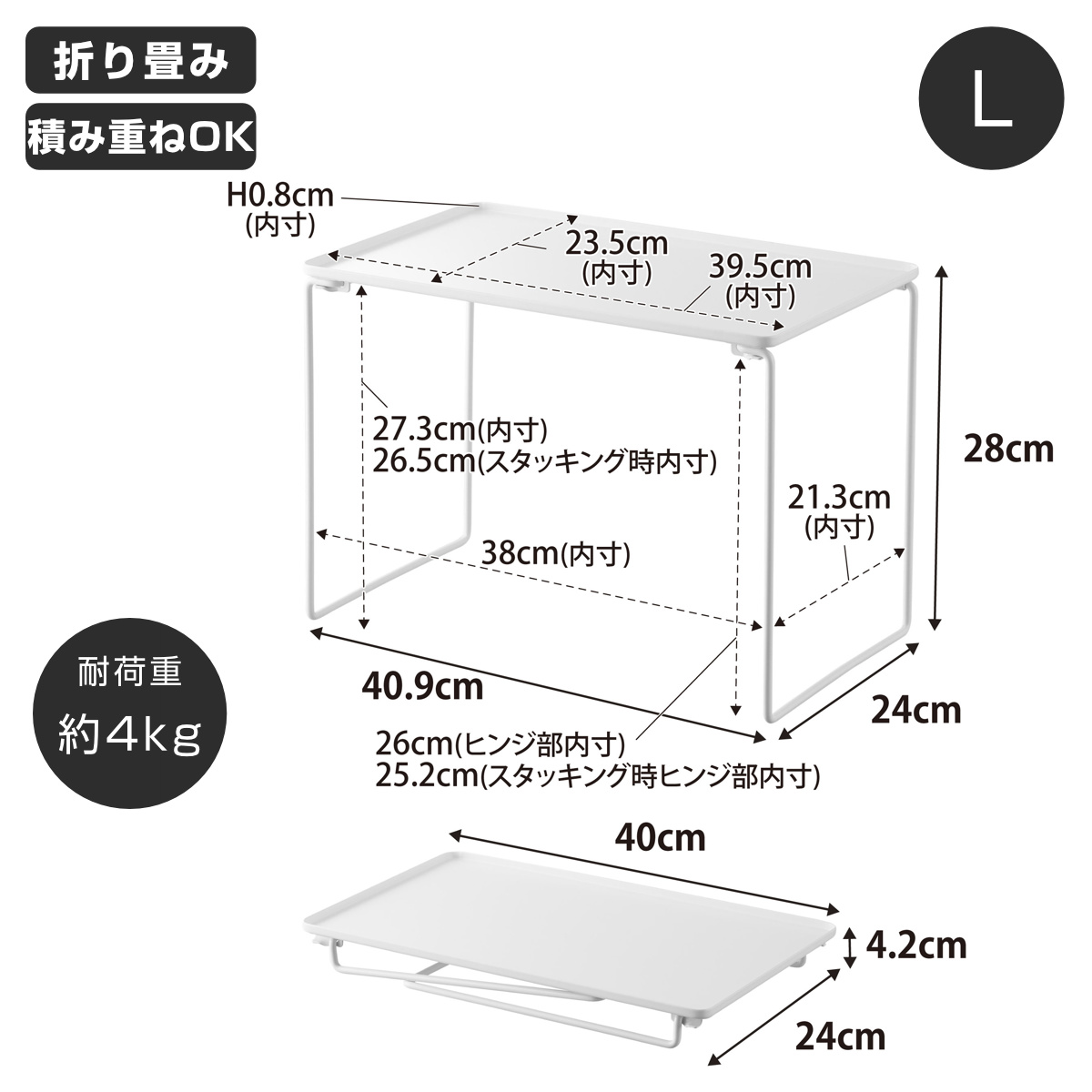 山崎実業 tower 折り畳み積み重ね棚 タワ...の詳細画像4