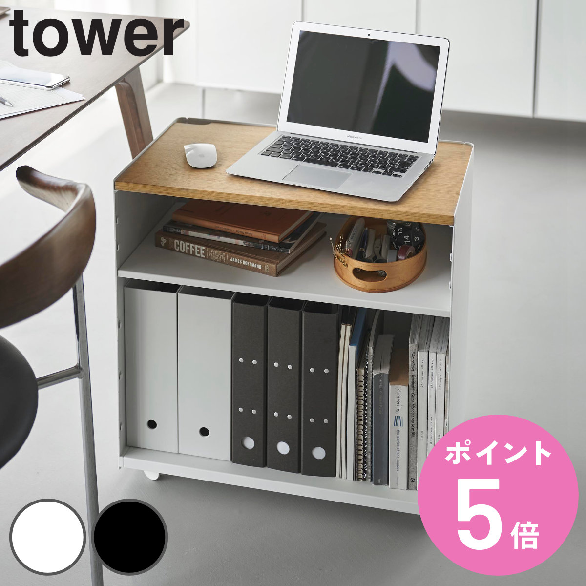 �R����� tower �B����e�����[�N���S�� �^���[ �i 4903208014243 �^���[�V���[�Y �e�����[�N���S�� ���S�� �B���郏�S�� �e�����[�N �j