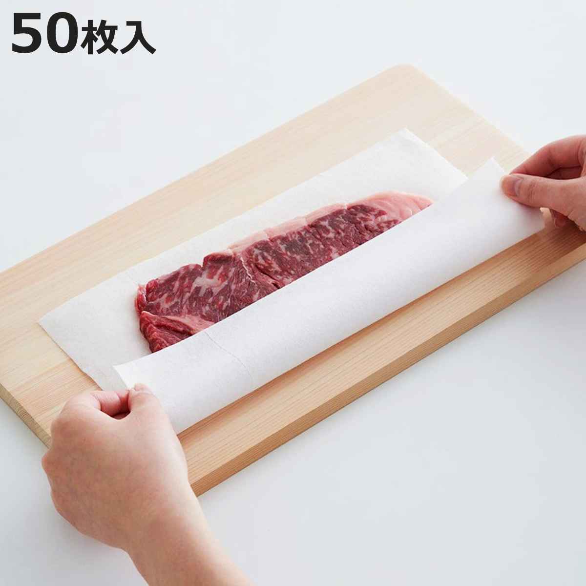 調理シート 肉と魚の水分を吸収するシート （ 20cm×20cm ドリップ吸収シート 使い捨てシート キッチンペーパー ）