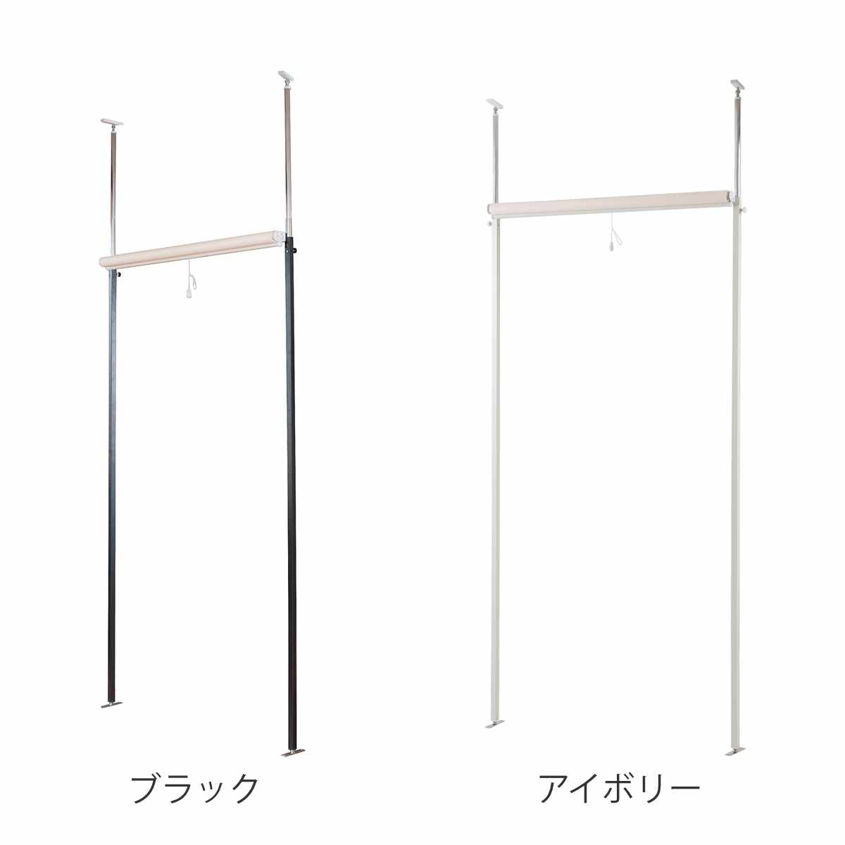 突っ張り ロールスクリーン パーテーション 幅...の詳細画像2