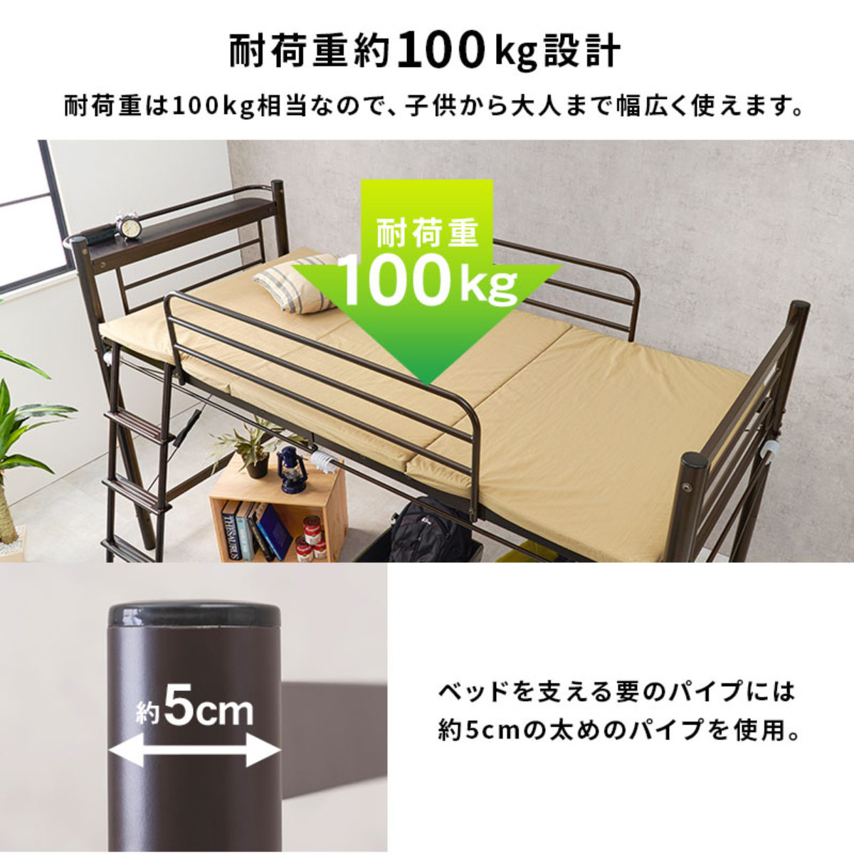 HAGiHARA（萩原） ロフトベッド シングル スーパーハイタイプ カーテン