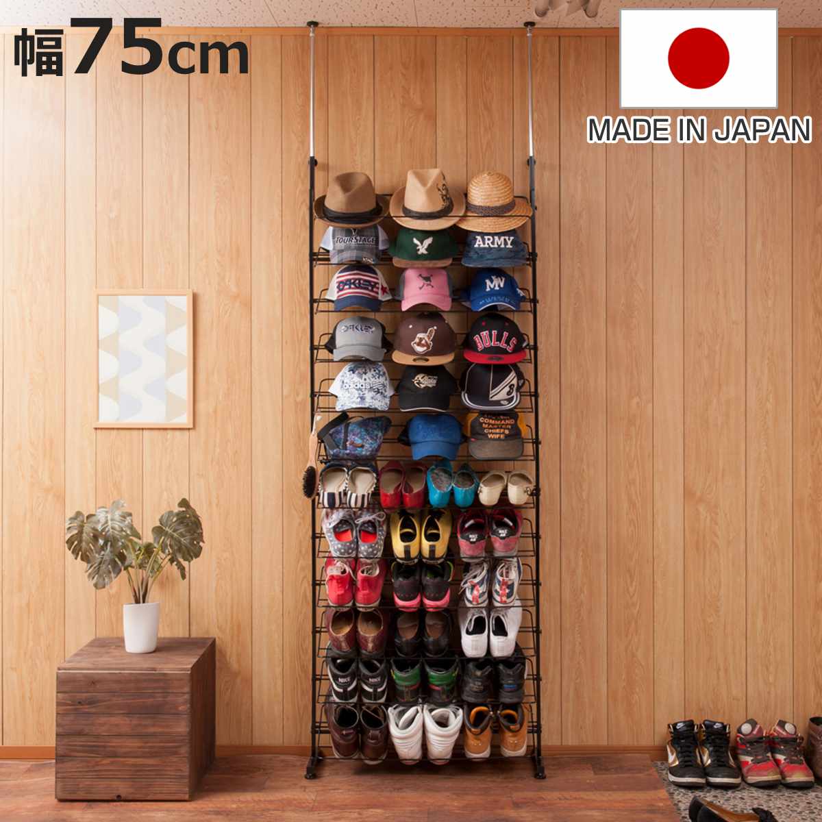 シューズラック つっぱり」の人気商品一覧 | 安い商品を通販サイトから