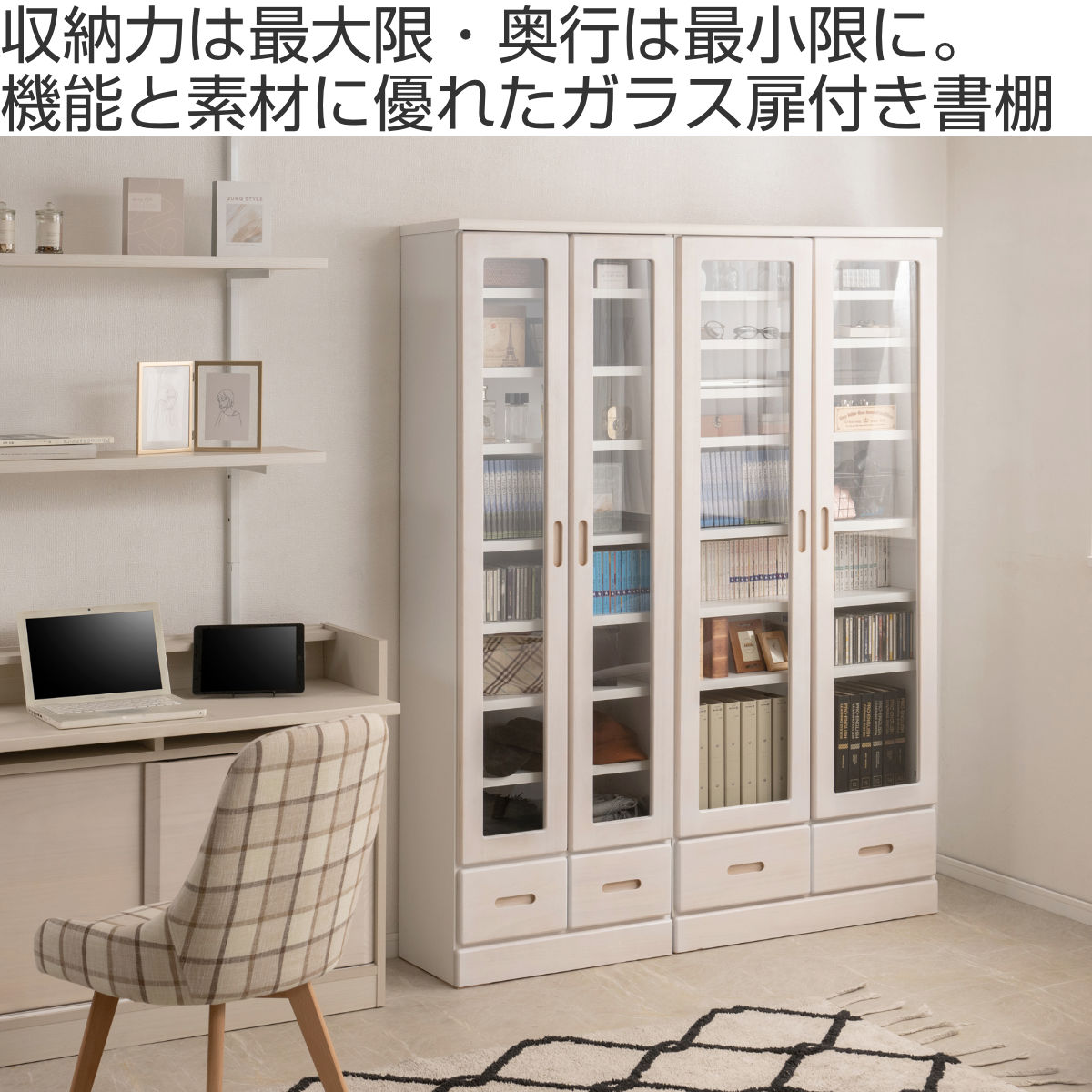 木製 ガラス扉付き 本棚 ジャパンヴィンテージ家具 本棚 ガラス扉 幅59.5cm 桐材 完成品 日本製 （ 食器棚 棚 ラック 可動