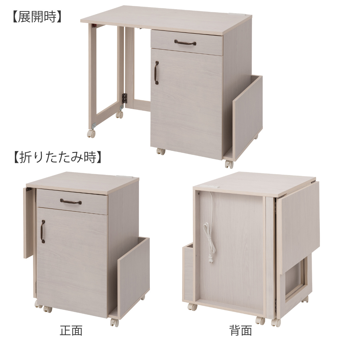 ミシン台 幅97cm 折りたたみテーブル 2口...の詳細画像2