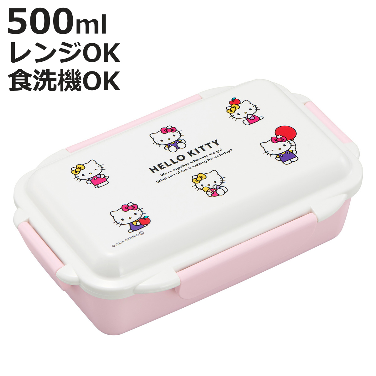 OSK（オーエスケー） 弁当箱 500ml ハローキティ ランチボックス 仕切