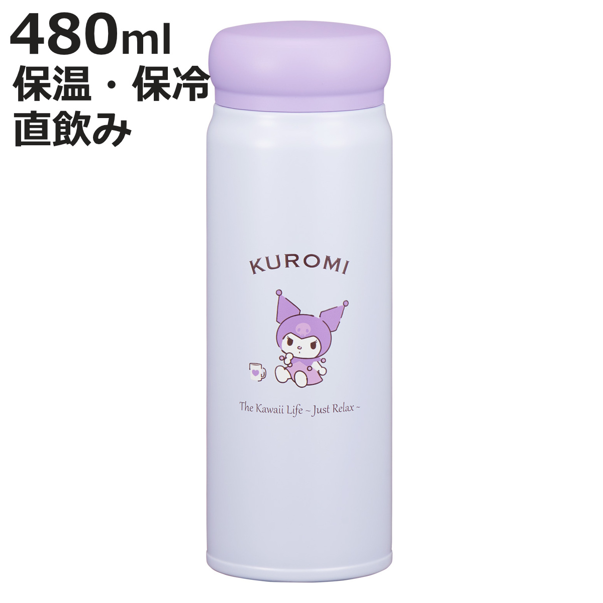 OSK（オーエスケー） 水筒 480ml クロミ ダイレクトステンレスボトル