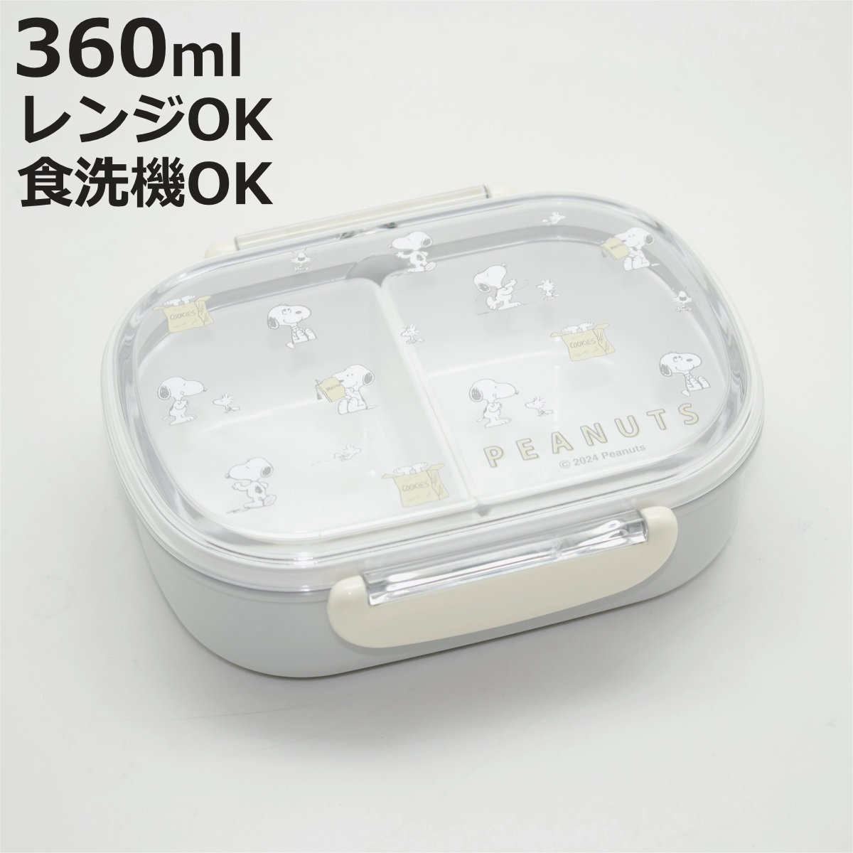 スケーター 弁当箱 2段 500ml 抗菌 丸型 抗菌丸型ランチBOX2段
