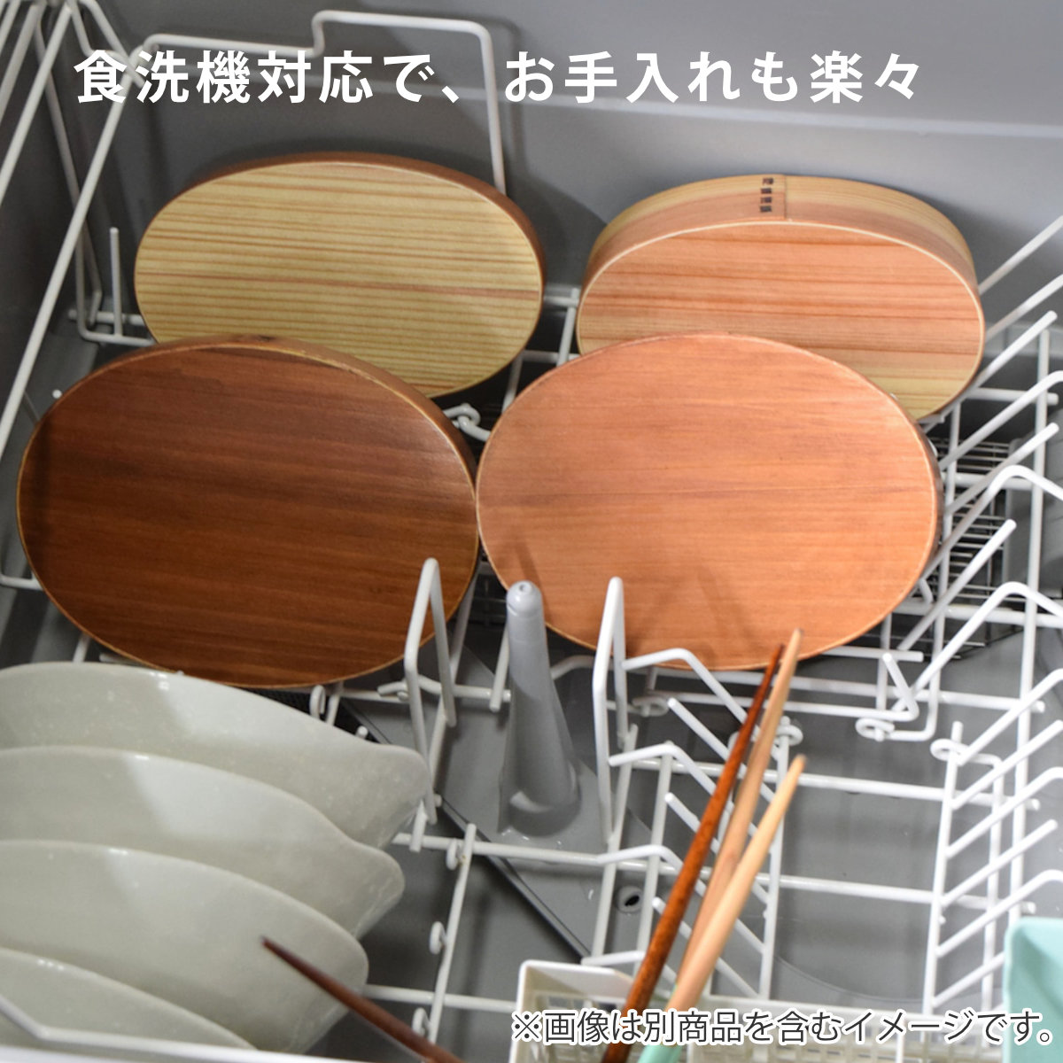 ほんとうに使いやすい曲げわっぱお弁当箱 M 6...の詳細画像3