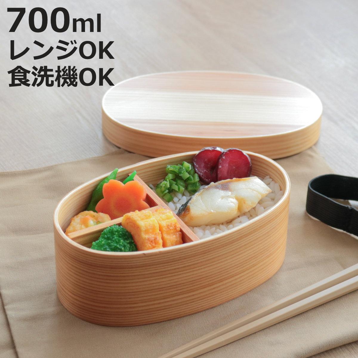 特価 □在庫限り・入荷なし□ 【アウトレット セール】 お弁当箱