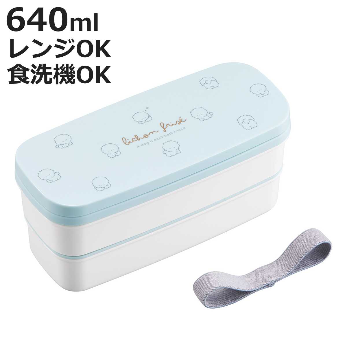 OSK（オーエスケー） 弁当箱 640ml もふりーぬ ランチボックス二段