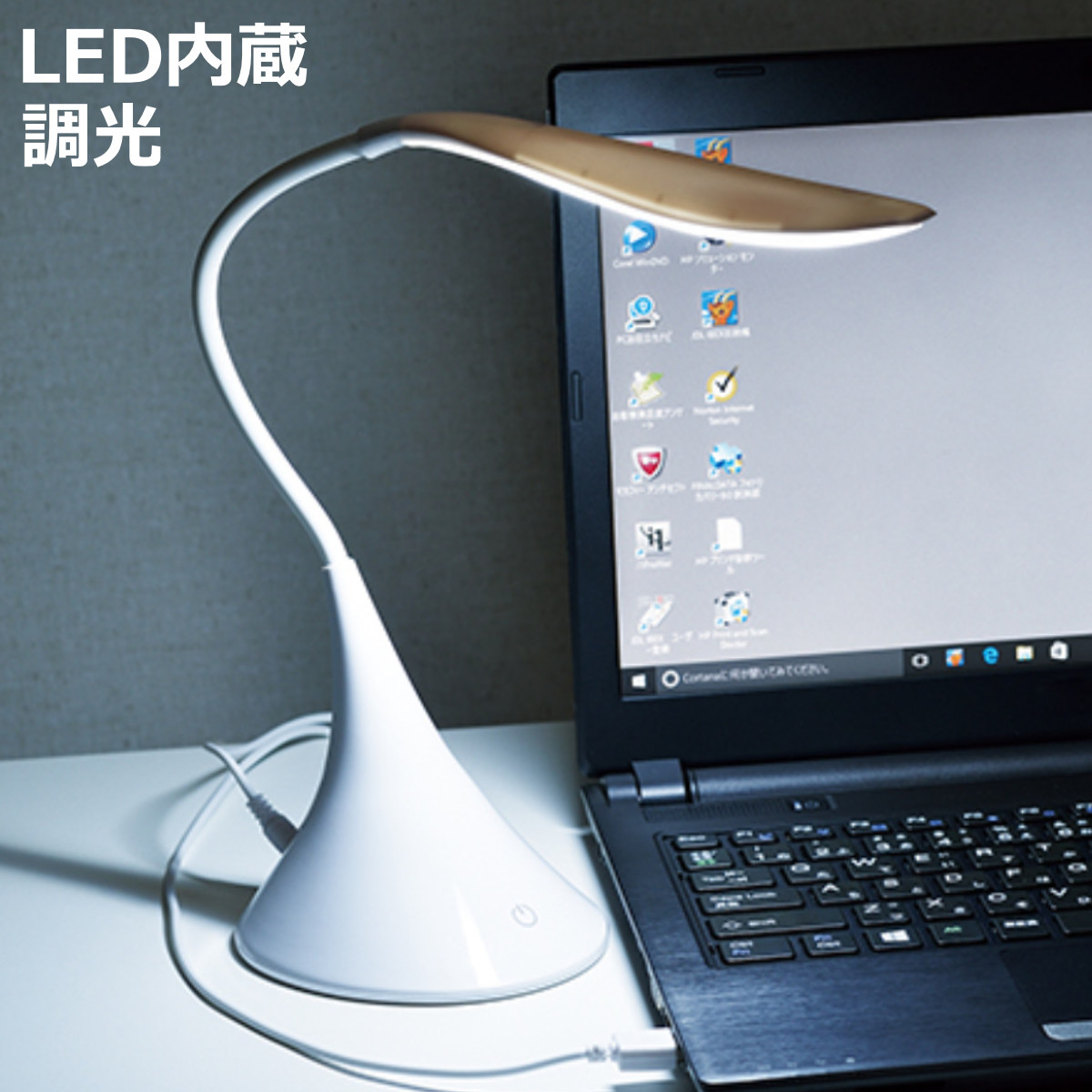 テーブルライト LED 無段階調光 USB対応 （ デスクライト コードレス スタンドライト USB給電式 タッチセンサー 角度調整 ）