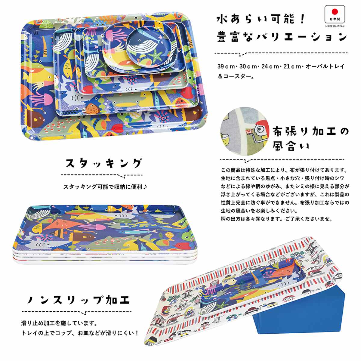 トレー RiCONIC 布張り 39cm トレ...の詳細画像3