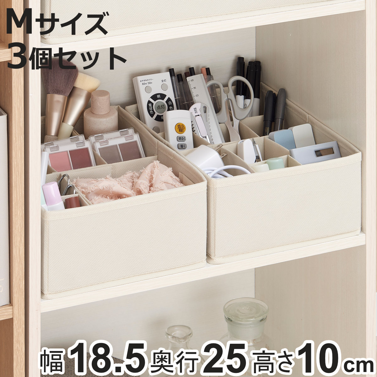 収納ケース 高さ10cm」の人気商品一覧・価格比較 - 価格.com