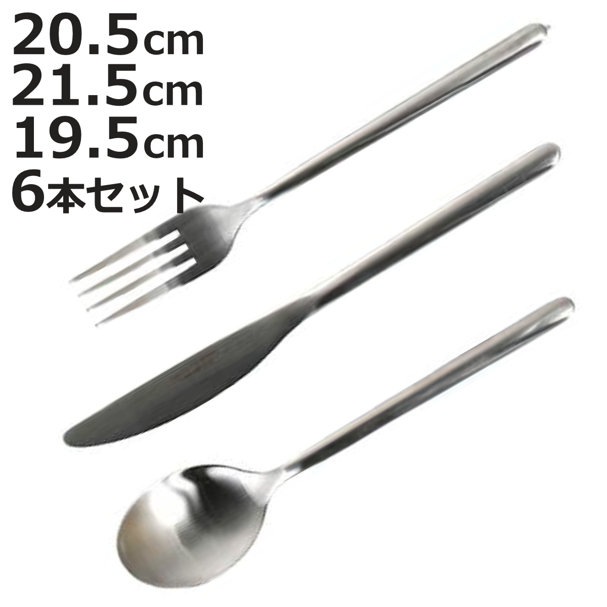 �_���g�� �t�H�[�N �i�C�t �X�v�[�� SVELTE CUTLERY M.SILVER D.ORK KNIFE SPOON �e6�{�Z�b�g �i DULTON �X�e�����X ������� �f�B�i�[�t�H�[�N �j