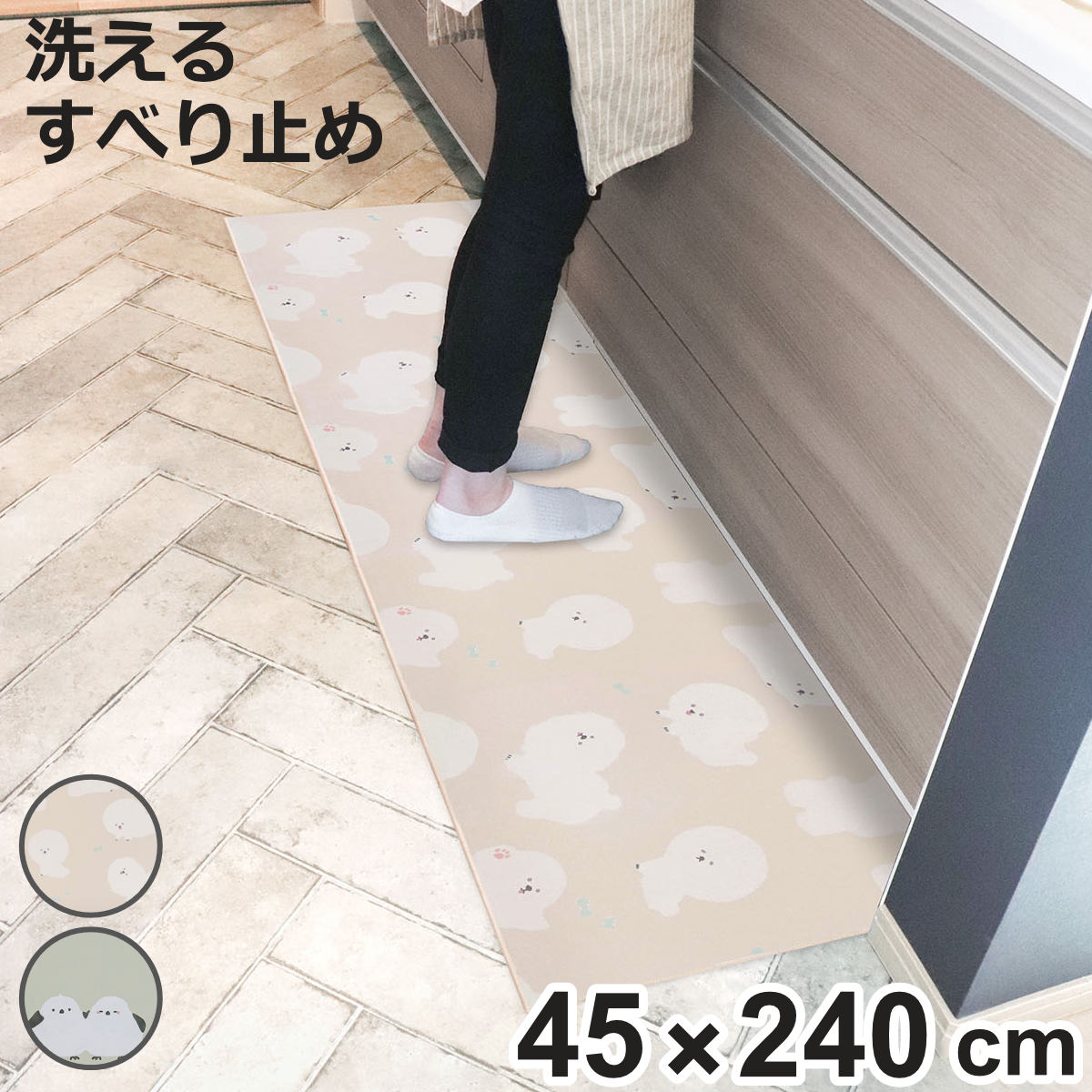 �L�b�`���}�b�g �t���t�B�b�g �C���e���A�}�b�g 45×240cm �i 45cm 240cm �􂦂� �䏊�}�b�g �L�b�`�� �}�b�g �L�b�`���p�}�b�g �j