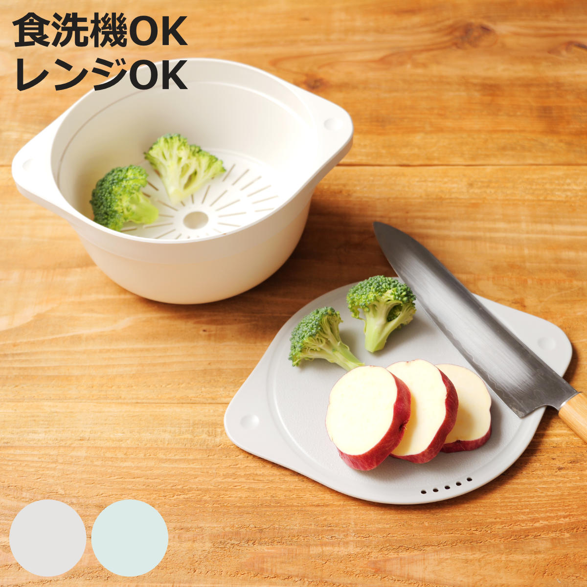 魚料理用保温鍋皿2枚　新品未使用　清蒸などに 電子レンジ調理鍋 Cook Pot 蒸し皿付き まな板になる蓋付き レンジ調理