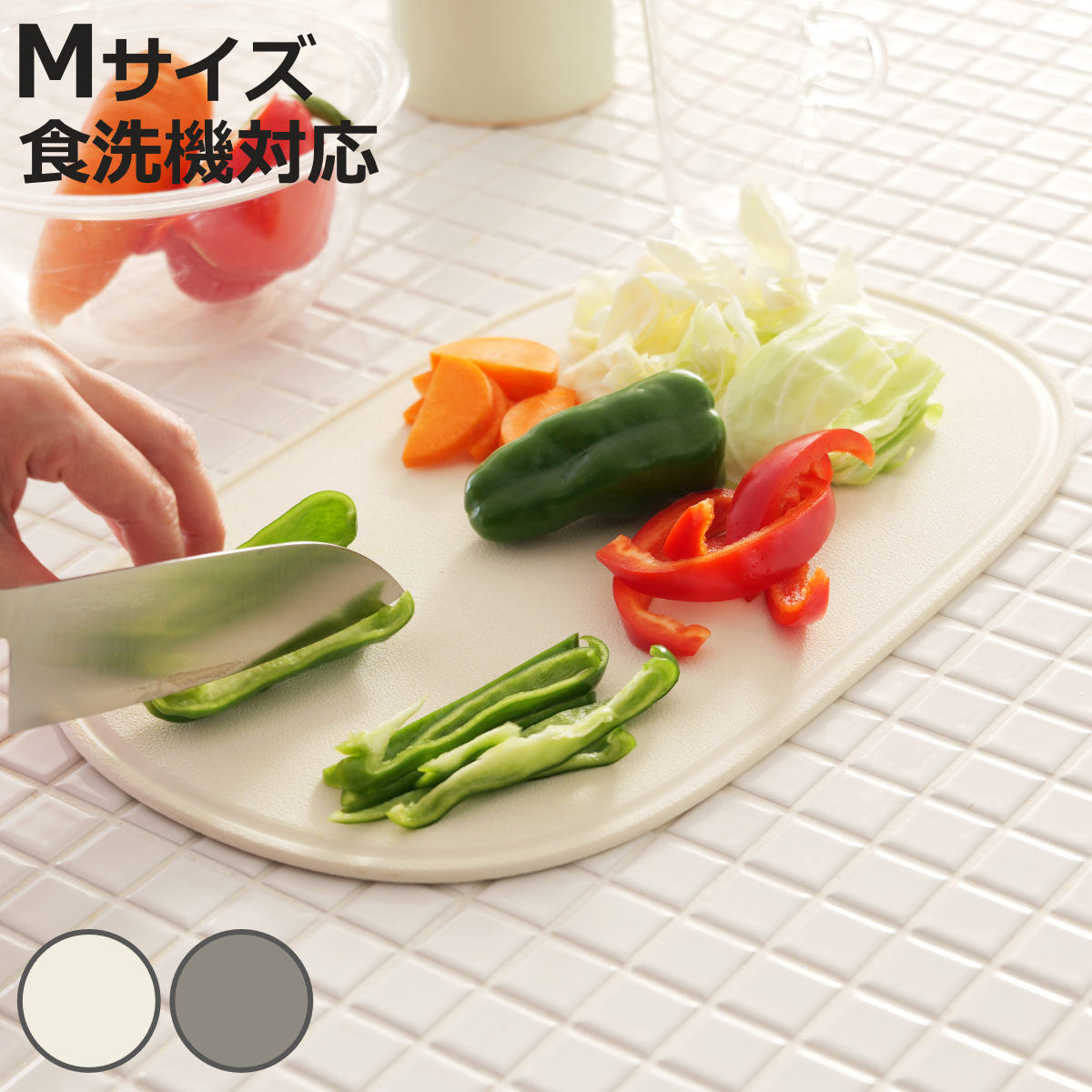 オーバルまな板 M 食洗機対応 エラストマー 抗菌 日本製 （ まないた