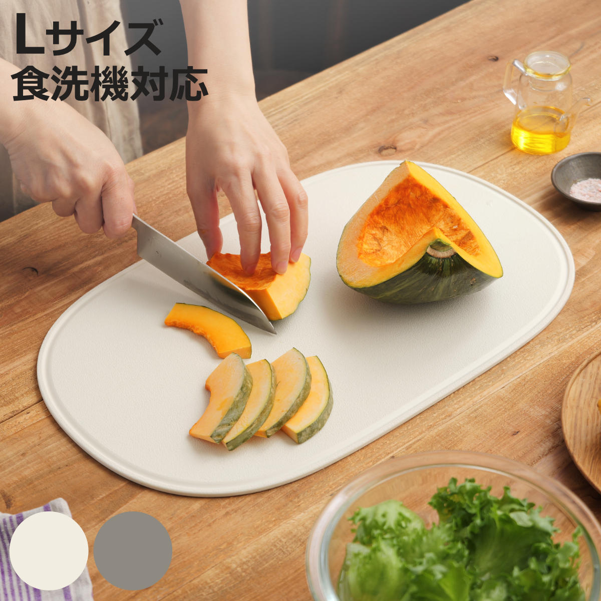 オーバルまな板 L 食洗機対応 エラストマー 抗菌 日本製 （ まないた