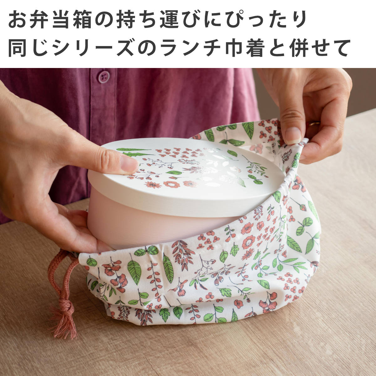弁当箱 500ml Hill＆Fields わっぱランチボックス （ ランチボックス