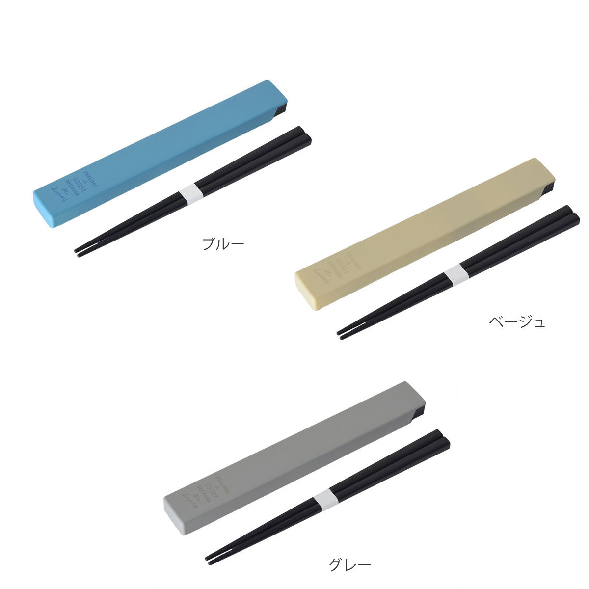 箸箱セット FIG 19.5cm 箸&ケース ...の詳細画像1