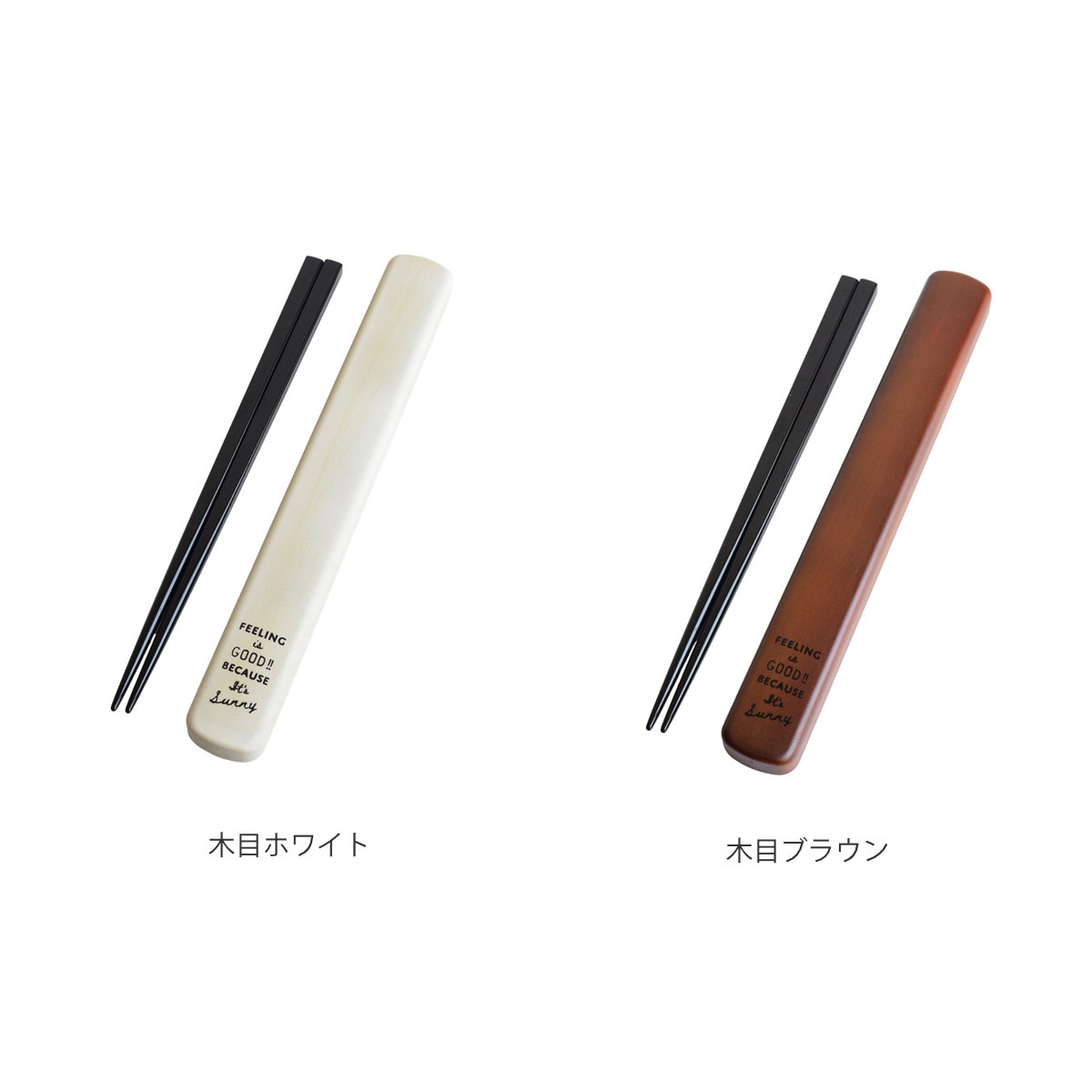 箸箱セット FIG 19.5cm 箸&ケース ...の詳細画像2