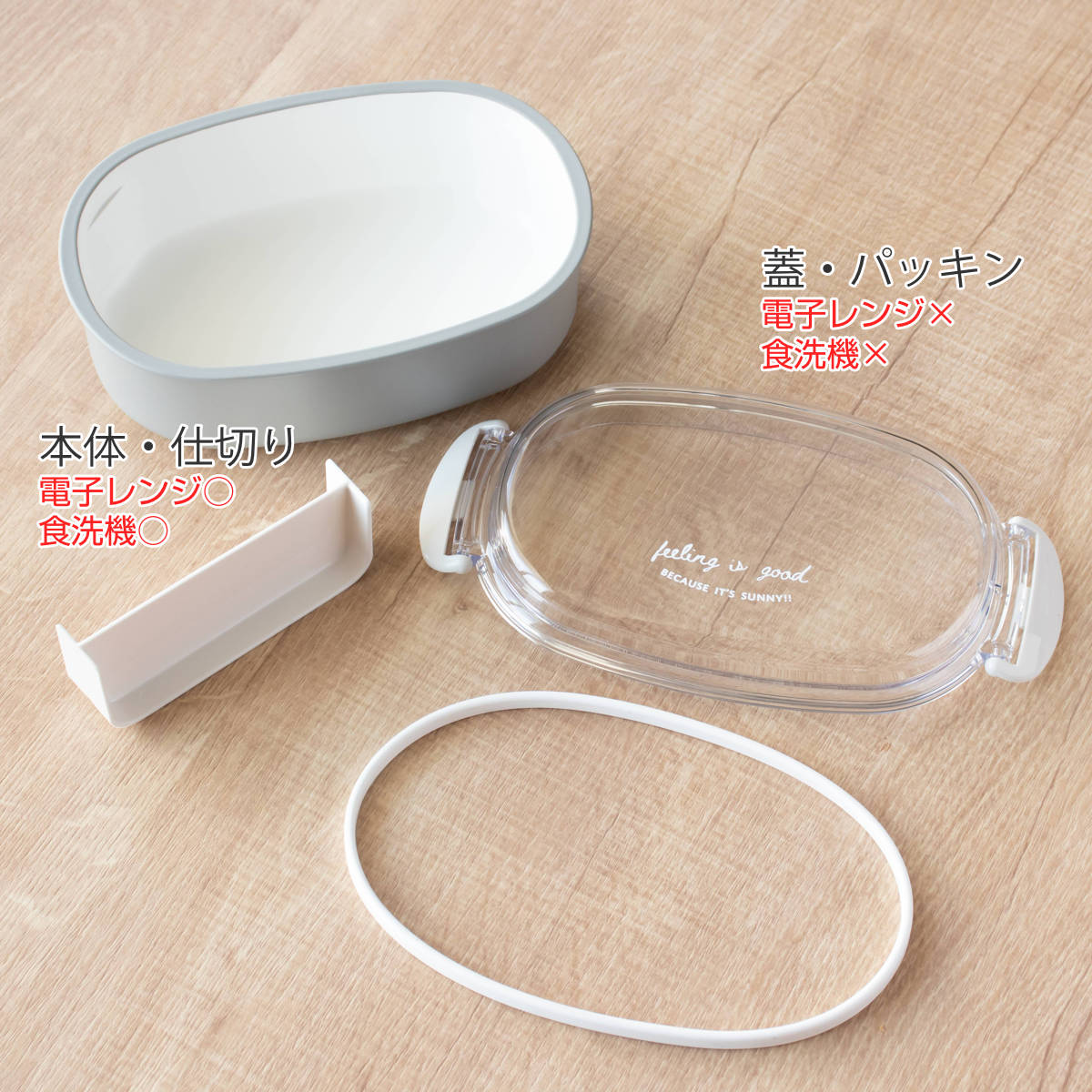 弁当箱 600ml FIG 塗1段ランチボック...の詳細画像4