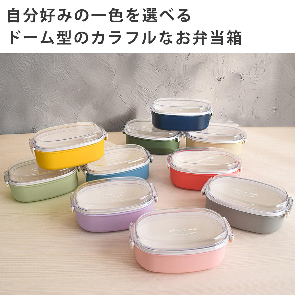 弁当箱 600ml FIG 塗1段ランチボック...の詳細画像5