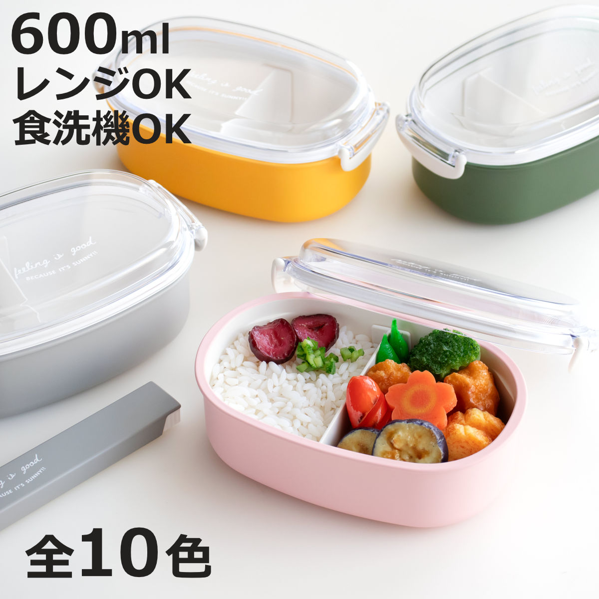 弁当箱 弁当箱 600ml FIG 塗1段ランチボックス （ お弁当箱 ランチボックス 食