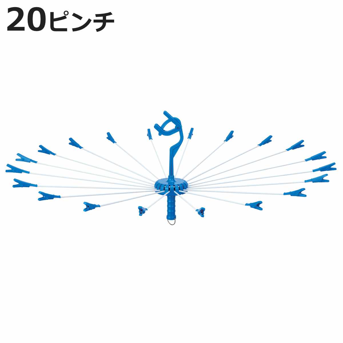 パラソルハンガー デカパラ20 （ 洗濯ハンガー タコ足ハンガー 20枚掛け タオル干し クリップ付き たこ足 ）