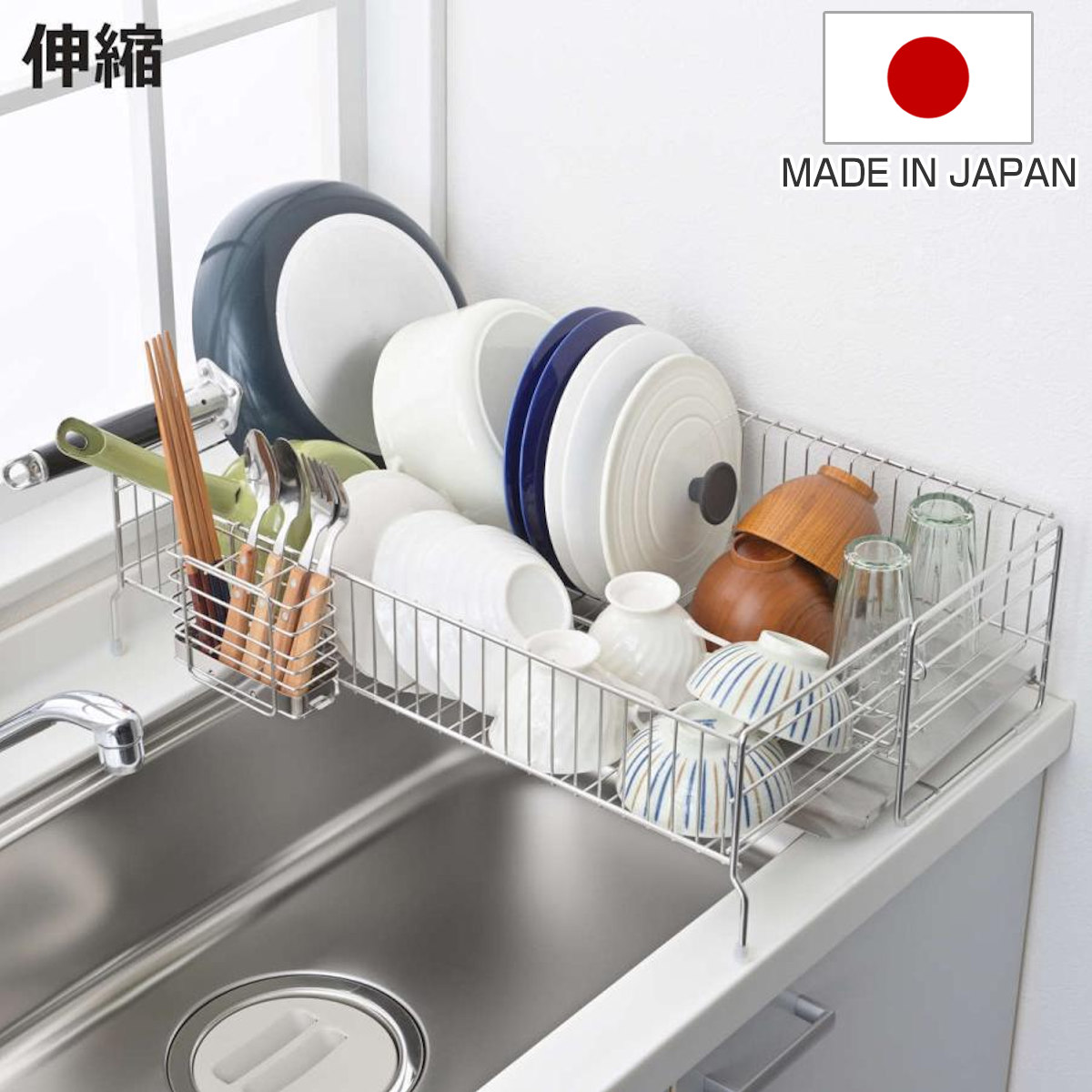 【新品未使用】ヨシカワ 水切りラック 伸縮2段　奥行57 ヨシカワ 水切りラック お皿が立てやすい オールステンレス 伸縮