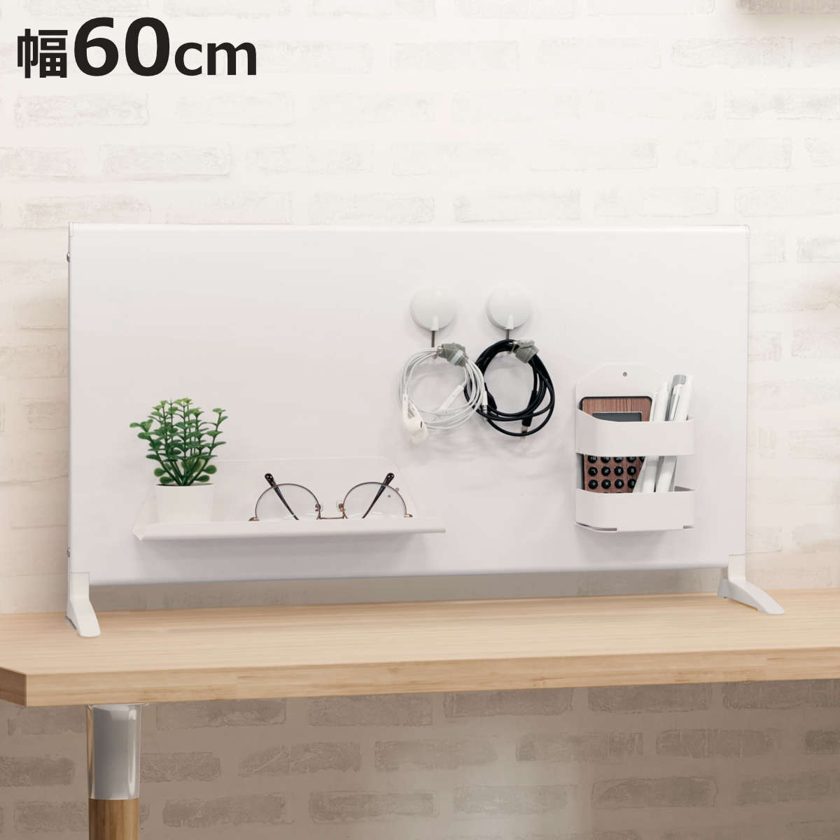 マグネットボード スタンド プラス ハイタイプ 幅60cm トレイ 小物ホルダー （ マグネット ラック キッチン 収納 整理 整頓 卓上 置き型 ）